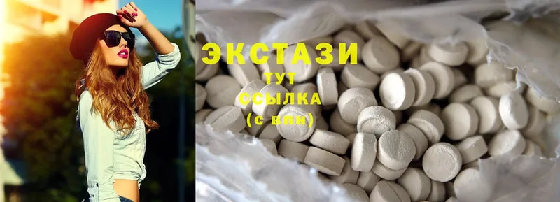 нарко площадка состав  Нижние Серги  Экстази 280 MDMA 