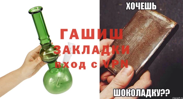 ECSTASY Горняк