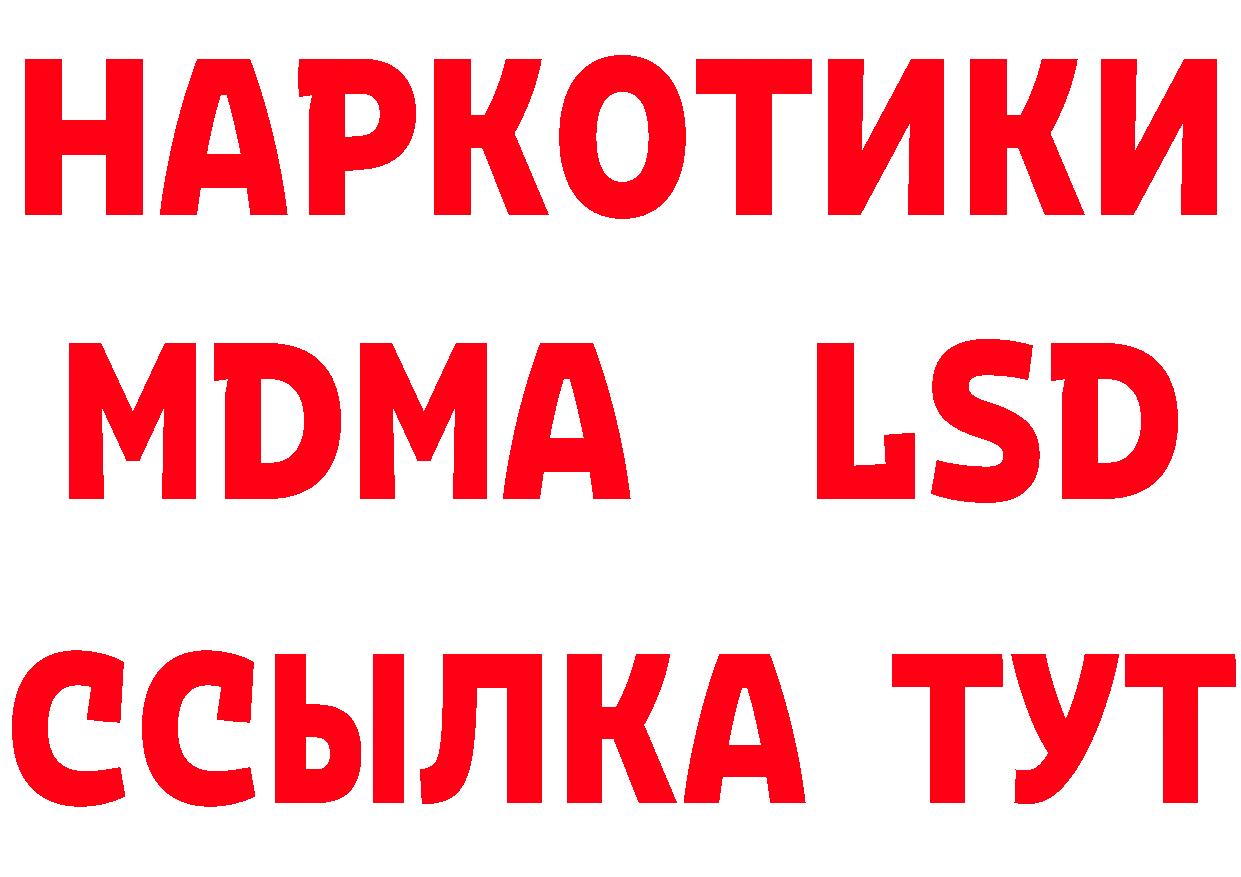 АМФ Розовый ТОР нарко площадка hydra Нижние Серги