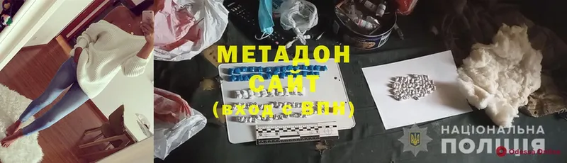 omg ССЫЛКА  Нижние Серги  МЕТАДОН белоснежный 